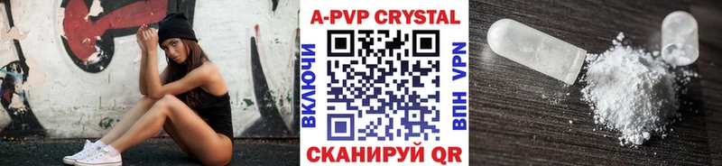 Alpha-PVP Соль  это клад  Чегем 