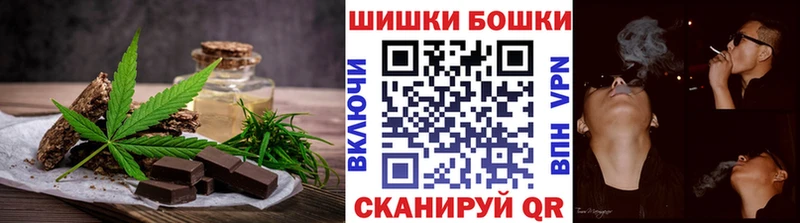 купить наркоту  Чегем  Еда ТГК марихуана 