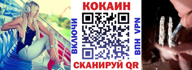 COCAIN Перу  хочу   Чегем 