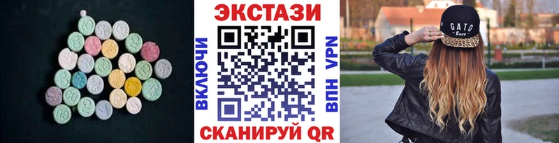 ЭКСТАЗИ 250 мг  дарнет шоп  Чегем 