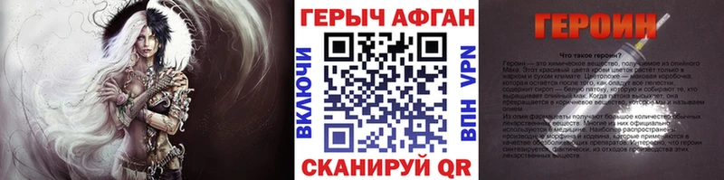 дарнет шоп  Чегем  ГЕРОИН Афган 