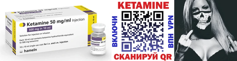 цена наркотик  Чегем  КЕТАМИН VHQ 