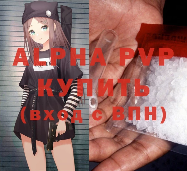 марихуана Беломорск