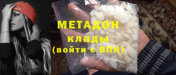 марихуана Беломорск