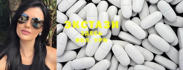 mdma Белокуриха