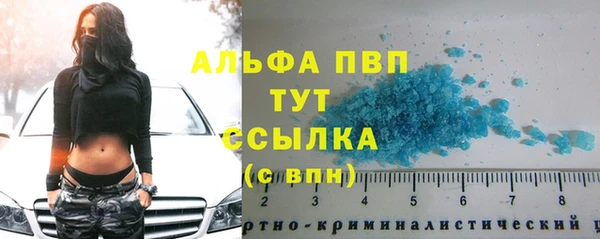 альфа пвп VHQ Балабаново