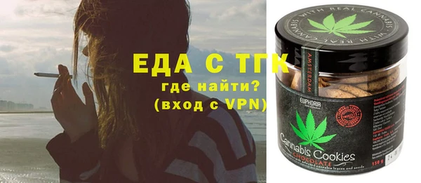 марихуана Беломорск