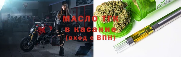 mdma Белокуриха
