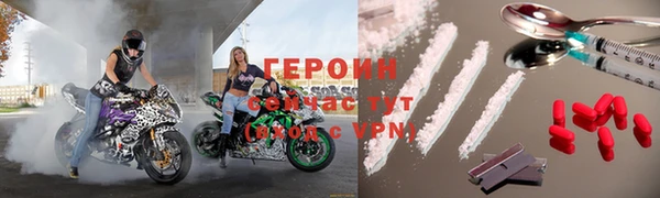 spice Белоозёрский
