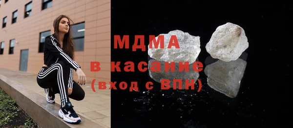марихуана Беломорск
