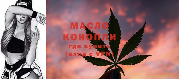 марихуана Беломорск