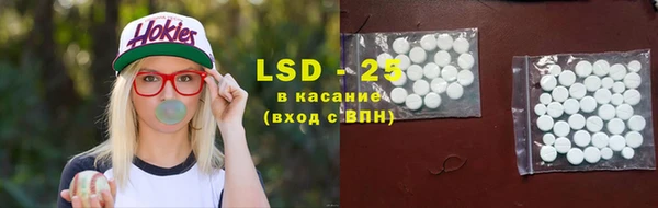 spice Белоозёрский