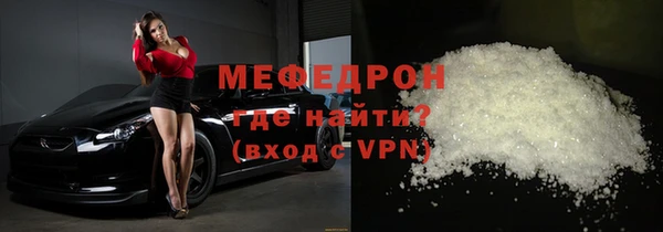 марихуана Беломорск