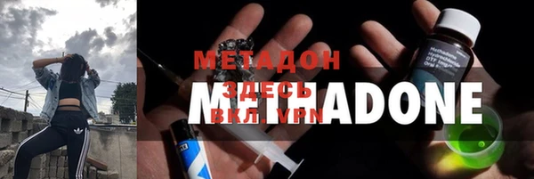 марихуана Беломорск