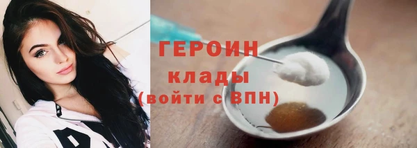 марихуана Беломорск