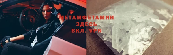 spice Белоозёрский