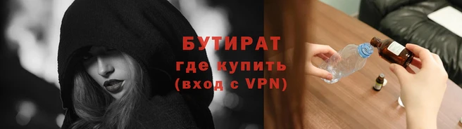 марихуана Беломорск
