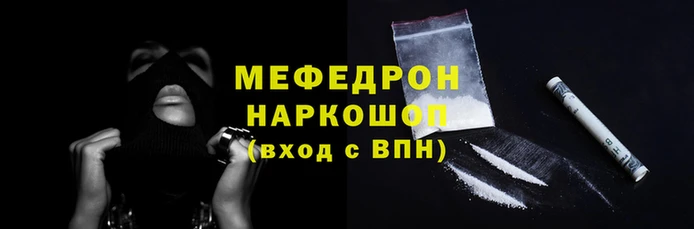 марихуана Беломорск