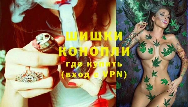марихуана Беломорск