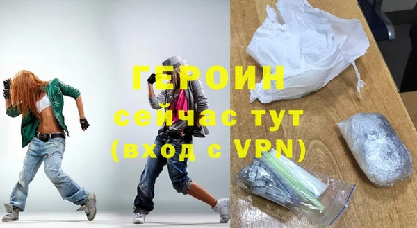 марихуана Беломорск
