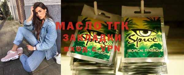 spice Белоозёрский