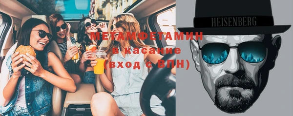 mdma Белокуриха