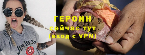 синтетический гашиш Баксан