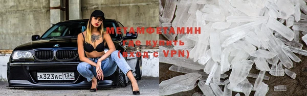 марихуана Беломорск