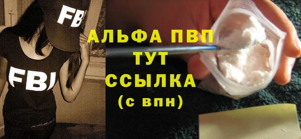 spice Белоозёрский