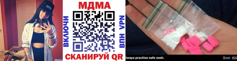 MDMA кристаллы  Чегем 