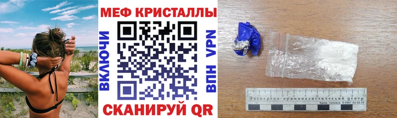 Мефедрон мука Чегем