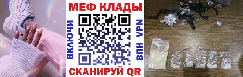 Мефедрон мяу мяу  кракен онион  Чегем 